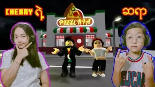 မောင်လေးကိုဆရာတင်ရသောမိမိ🤓😅#robloxgames #robloxplayer #myanmarminecraft