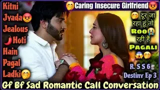 Insecure & Jealousy Girlfriend 😱|| Gf Bf Sad Romantic Call Conversation || R.S S 6 Destiny Ep 3