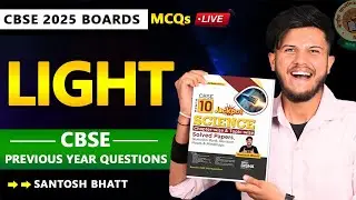 Previous Year Questions Ch -9 Light Reflection & Refraction|| Class 10 Science ||CBSE 2025 BOARD ||