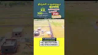 Pulivalam Plots ₹2 Lakh|Plots for Sale near Trichy-Thuraiyur Highway #shorts