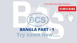 BCS||Bangla part 1