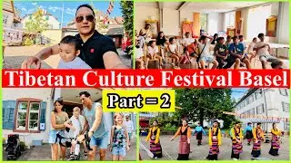 Fund Raising Tibetan Culture Festival Basel Part = 2 /2023 🇨🇭#tibetanvlogger #tibetanyoutuber