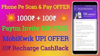 Phone Pe Two New Scan & Pay Offer | Paytm Invite Earn Offer | MobiKwik UPI Offer | 10₹ Recharge FREE