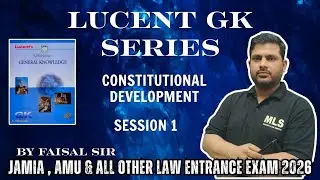 LUCENT GK MCQ&rsquo;s Series for Law Entrance  2026 | Jamia BALLB | AMU BALLB | Constitutional Development