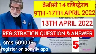 QUESTION 5 : KAUN BANEGA CROREPATI SEASON 14| KBC REGISTRATION 2022 | KBC 14| 13 APRIL 2022| #kbc14