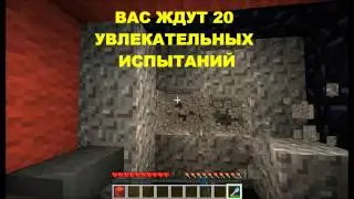 Компания XAKERS II Trailer