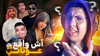 احسن شمس العشية مع الياس المالكي شنو واقع ikram dgh مع الزماگري Farouk Life دار اشهار دانون