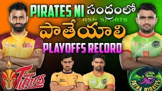 Telugu Titans vs Patna Pirates Eliminator 3 &ndash; Full Analysis | Head-to-Head, Form & Key Players