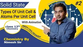 Solid states | ઘન અવસ્થા | Types of Unit Cell | Atom per unit cell | NEET JEE | Class 12 Chemistry
