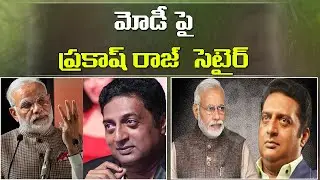 Actor Prakash Raj Shocking Comments on PM Modi || VS4 NEWS