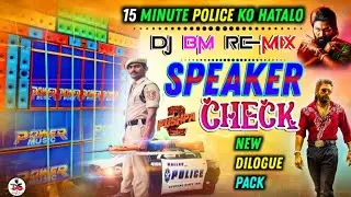 Power Music New Speaker Check  15 Minute Police Ko Hatalo Dj Bm Remix  Pushpa 2 speaker Check 2025