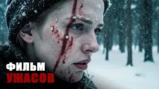 ОНИ ОКАЗАЛИСЬ В СМЕРТЕЛЬНОЙ ЛОВУШКЕ ВО ВРЕМЯ СНЕЖНОЙ БУРИ / Мороз