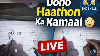 Copy of Both hand writing skills