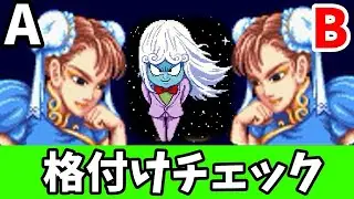 ルパン三世 ルパンVS複製人間 1978年 複製人間を見抜け！