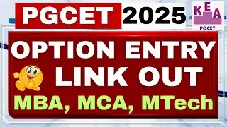 Дата подачи заявки на опцион PGCET 2025 | PGCET 2025 | График подачи заявки на опцион KEA PGCET 2...