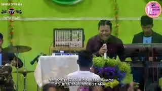 CANTANTE HNO. RIGOBERTO RAMOS Y SU BANDA VIDA CRISTIANA BARRIO LA VEGA SENAHU, A. V.