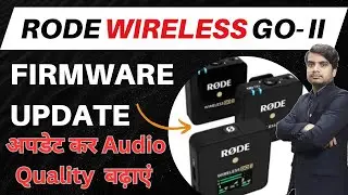 Rode Wireless Go 2 Firmware update Kaise Kare | Rode Wireless Go II Update In Hindi