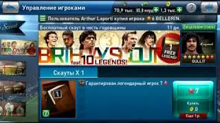 PES Club Manager Free legend & Scout Festival