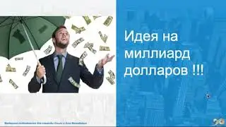 My Daily Choice полная презентация на русском языке