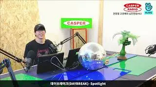 180807 권정열 고영배의 십란한 밤 #63 (Full ver.)