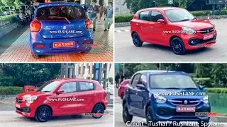 Celerio 2021 New Model | New Celerio 2021 | Celerio 2021 | Celerio Facelift 2021 | New Celerio