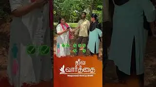 Register பண்ணியாச்சா? Jeeva Varthai Bible Quiz 2025