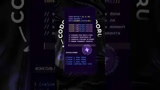 Что такое метод Symbol.iteration в JavaScript - RegExp в JavaScript #JavaScript #JS #web