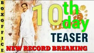 Yatra | 10th Day Collection | Mammootty | Yatra | 10th Day Box Office Collection | Worldwide |