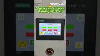 Hongyi Centrifugal Filtration: Solve Stainless Steel Wire Drawing Oil Contamination #BrushingOil