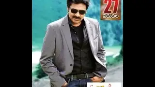 Atharintiki Daredi movie 27th release on world wide