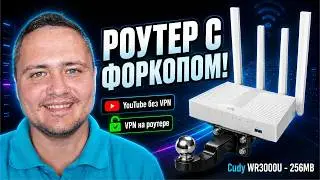 Cudy WR3000U-256MB - A Powerful New Router for OpenWRT