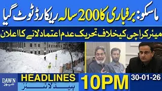 Announcement of Bringing A No-Confidence Motion Against Mayor Karachi | Dawn News Headlines 10 PM