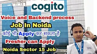 Cogito recruitment 2022 || Backend and Voice process job in noida ||fresher and experience can apply