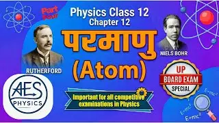 Chapter 12: Part 4 - Hydrogen Line Spectrum: Balmer and Paschen Series| हाइड्रोजन लाइन स्पेक्ट्रम