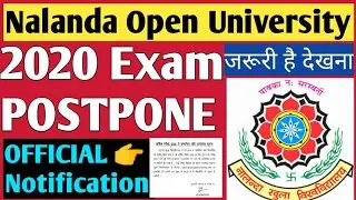 NOU Annual Exam 2020 Postpone Notice || NOU 2020 Exam Postpone || Nalanda Open University 2020 Exam