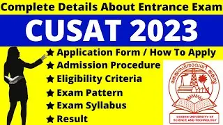 CUSAT 2023 Full Details: Notification, Date, Application, Syllabus, Pattern, Eligibility, Admit Card