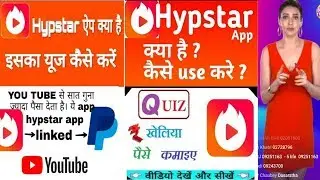 #01 Hypstar Best and better online easily earning app: free earning from APP/ Mega Tube Channel.