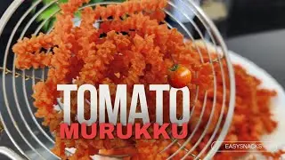 Tomato Murukku Recipe || Tomato chakli recipe|| Thakkali murukku || Murukku