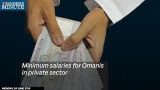 Minimum salaries for Omanis in private sector