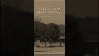 #paknewsupdate #answer #lifeisbutadream #sanasaqib234 #mothersday #unfrezzmyaccount