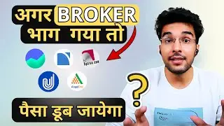 [Zerodha/Upstox] What if Stock Broker Runs Away or Shut Down | What will happen to your Money ?