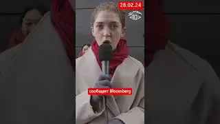 КриптоШортс: Топовые моменты за минуту (28.02.24) #crypto #shorts #cryptonewstoday