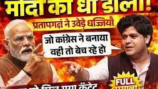 Modi Vs Imran Peatapgarhi on Nehru | Parliament Heated Debate ||