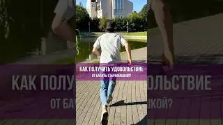 больше о Бачате в моем телеграм канале @dmitriivagis #бачата #танцы #латина #онлайн #обучение #хобби