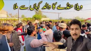 VELLA MUNDA KA WALID KAHAN SY MILA🥰