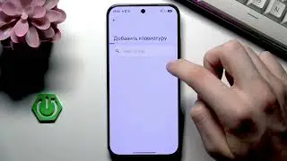 OPPO Reno15 Pro &mdash; Как изменить язык клавиатуры