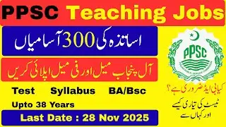 PPSC Teaching Jobs 2025 || Teaching Jobs 2025 || Govt Teacher Jobs Latest