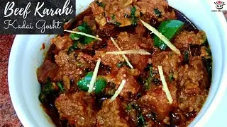 Restaurant Style Beef Kadai- Karahi Gosht Recipe- Bhuna Gosht Karahi- Spicy Beef Kadai-Quick Recipes