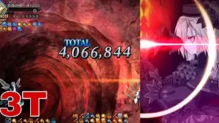 【FGO】Road To 7 Lostbelt No.6 - Super Recollection Quest Oberon - Kriemhild 3T