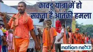 Kanwar Yatra: MHA hints at threat from radical elements